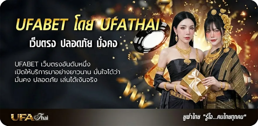 โปรโมชั่น บาสออนไลน์ แรง — แทงบอลออนไลน์ คาสิโน หวย มวย สล็อต ครบวงจร