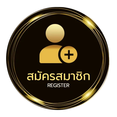สมัครฟรี บาสออนไลน์ ใน 1 นาที