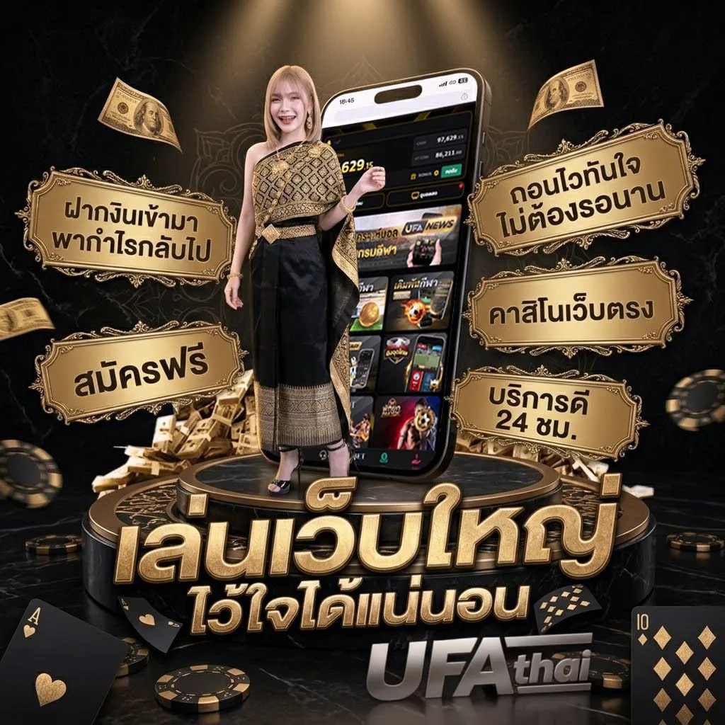 บาสออนไลน์ Brand Banner — ตัวแทนอย่างเป็นทางการ
